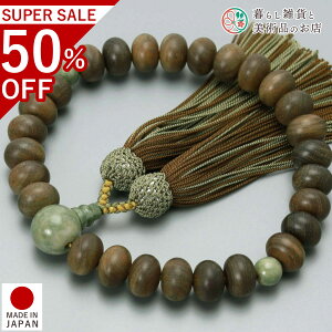  jp O Βh27݂ ƎR [ ʂ[ ׂĂ @h Ή   V d  r ʖ Q @ @v  O [  ジ ӂ Mtg 蕨 