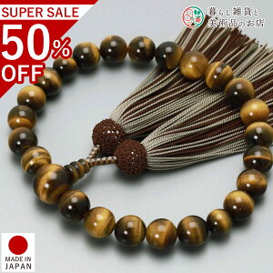  jp O Ֆڐ22 [ ʂ[ ׂĂ @h Ή   V d  r ʖ Q @ @v  O [  ジ ӂ Mtg 蕨  s 