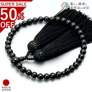  p O ㍕IjLX [ ׂĂ @h Ή   V d  r ʖ Q @ @v  O [  ジ ӂ Mtg 蕨  s {