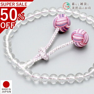  p O  c ʐF ׂĂ @h Ή   V d  r ʖ Q @ @v  O [  ジ ӂ Mtg 蕨  s {