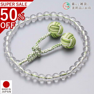  p O  c ΍ʐF ׂĂ @h Ή   V d  r ʖ Q @ @v  O [  ジ ӂ Mtg 蕨  s {