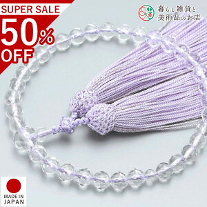  p O  Xm[t[NJbg [  ׂĂ @h Ή   V d  r ʖ Q @ @v  O [  ジ ӂ Mtg 蕨 