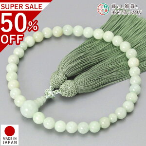  p O r}Ő [ ׂĂ @h Ή   V d  r ʖ Q @ @v  O [  ジ ӂ Mtg 蕨  s {