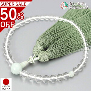  p O i r}Ő [ ׂĂ @h Ή   V d  r ʖ Q @ @v  O [  ジ ӂ Mtg 蕨  