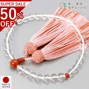  p O  mE [ ʂ[ ׂĂ @h Ή   V d  r ʖ Q @ @v  O [  ジ ӂ Mtg 蕨  s 