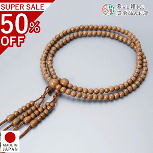  jp A O {̖ ~ c ^@  V d  r ʖ Q @ @v  O [  ジ ӂ Mtg 蕨  s {