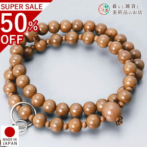  jp A O {̖ ~ c y@  V d  r ʖ Q @ @v  O [  ジ ӂ Mtg 蕨  s {