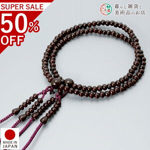  p A O h c ^@  V d  r ʖ Q @ @v  O [  ジ ӂ Mtg 蕨  s {