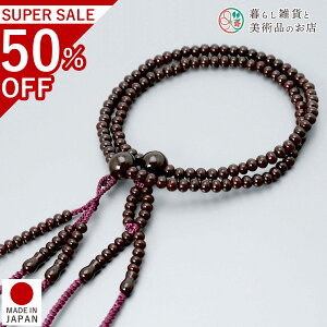  p A O h c @@  V d  r ʖ Q @ @v  O [  ジ ӂ Mtg 蕨  s {