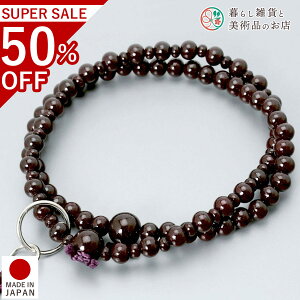  p A O h c y@  V d  r ʖ Q @ @v  O [  ジ ӂ Mtg 蕨  s {