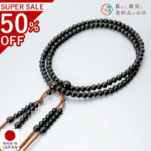  jp A O h c ^@  V d  r ʖ Q @ @v  O [  ジ ӂ Mtg 蕨  s {