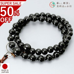  jp A O h c y@  V d  r ʖ Q @ @v  O [  ジ ӂ Mtg 蕨  s {