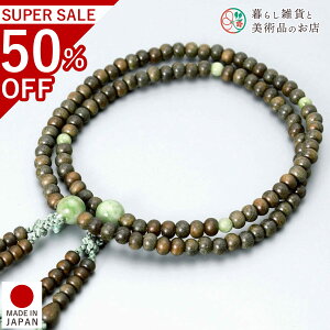  p A O Βh ƎR [ @p O ׂĂ @h Ή  V d  r ʖ Q @ @v  O [  ジ ӂ Mtg 蕨  