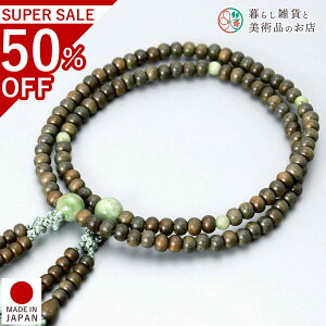  p A O Βh ƎR [ y^@  V d  r ʖ Q @ @v  O [  ジ ӂ Mtg 蕨  s {