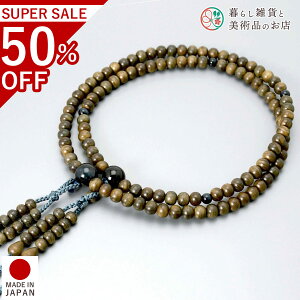  jp A O Βh Ֆڐ c ^@  V d  r ʖ Q @ @v  O [  ジ ӂ Mtg 蕨  s {