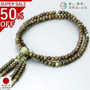  p A O Βh ƎR c ^@  V d  r ʖ Q @ @v  O [  ジ ӂ Mtg 蕨  s {