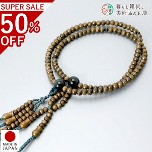  jp A O Βh Ֆڐ c @@  V d  r ʖ Q @ @v  O [  ジ ӂ Mtg 蕨  s {