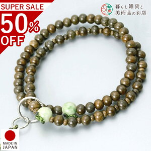  p A O Βh ƎR c y@  V d  r ʖ Q @ @v  O [  ジ ӂ Mtg 蕨  s {