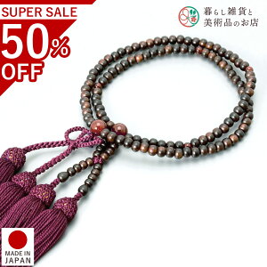  p A O h mE [ y^@  V d  r ʖ Q @ @v  O [  ジ ӂ Mtg 蕨  s {