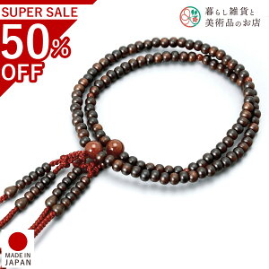  p A O h mE c ^@  V d  r ʖ Q @ @v  O [  ジ ӂ Mtg 蕨  s {