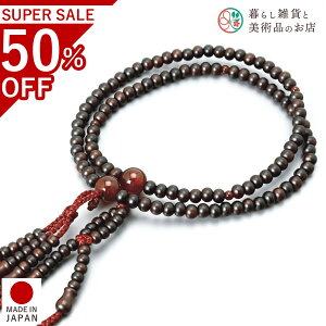  p A O h mE c @@  V d  r ʖ Q @ @v  O [  ジ ӂ Mtg 蕨  s {