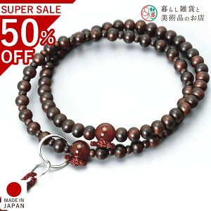  p A O h mE c y@  V d  r ʖ Q @ @v  O [  ジ ӂ Mtg 蕨  s {