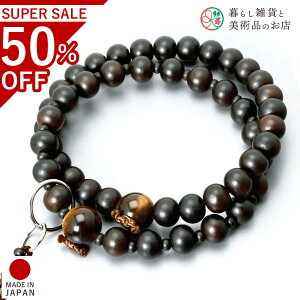  jp A O ȍh Ֆڐ c y@  V d  r ʖ Q @ @v  O [  ジ ӂ Mtg 蕨  s {