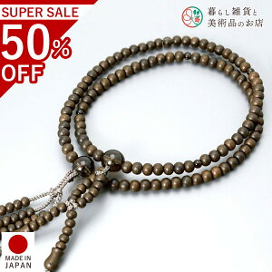  jp A O V`  c @@  V d  r ʖ Q @ @v  O [  ジ ӂ Mtg 蕨  s {