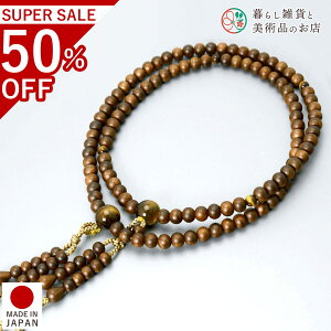  jp A O h Ֆڐ c ^@  V d  r ʖ Q @ @v  O [  ジ ӂ Mtg 蕨  s {