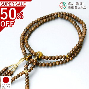  jp A O h Ֆڐ c @@  V d  r ʖ Q @ @v  O [  ジ ӂ Mtg 蕨  s {