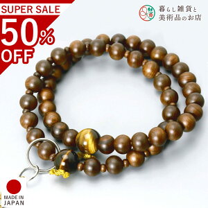  jp A O h Ֆڐ c y@  V d  r ʖ Q @ @v  O [  ジ ӂ Mtg 蕨  s {