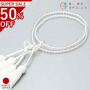  p A O  [ y^@  V d  r ʖ Q @ @v  O [  ジ ӂ Mtg 蕨  s {