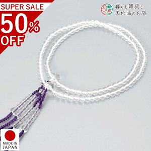  p A O  c ^@  V d  r ʖ Q @ @v  O [  ジ ӂ Mtg 蕨  s {