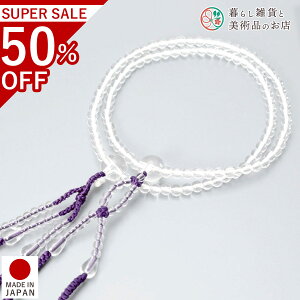  p A O  c @@  V d  r ʖ Q @ @v  O [  ジ ӂ Mtg 蕨  s {