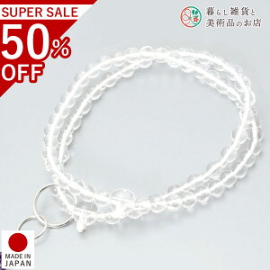  p A O  c y@  V d  r ʖ Q @ @v  O [  ジ ӂ Mtg 蕨  s {