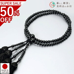  p A O IjLX [ @p O ׂĂ @h Ή  V d  r ʖ Q @ @v  O [  ジ ӂ Mtg 蕨 