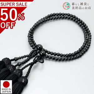  p A O IjLX [ y^@  V d  r ʖ Q @ @v  O [  ジ ӂ Mtg 蕨  s {