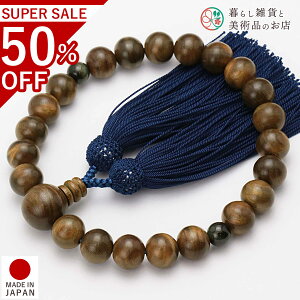  jp O Βd22 Ֆڐ [ ׂĂ @h Ή   V d  r ʖ Q @ @v  O [  ジ ӂ Mtg 蕨  s {