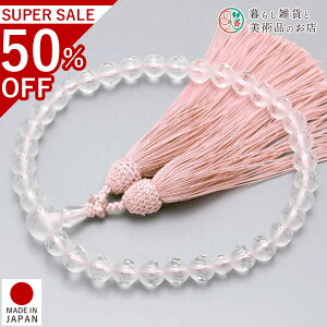  p O Wᐅ [ D ׂĂ @h Ή   V d  r ʖ Q @ @v  O [  ジ ӂ Mtg 蕨  s 