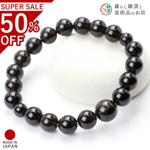  uXbg r   10mm p[Xg[ O  r O VR uXbg p[Xg[ ANZT[ Y fB[X IV Mtg