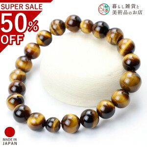  uXbg r Ֆڐ 10mm p[Xg[ O  r O VR uXbg p[Xg[ ANZT[ Y fB[X IV Mtg