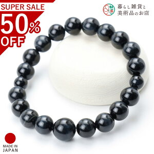  uXbg r  Ֆڐ 10mm p[Xg[ O  r O VR uXbg p[Xg[ ANZT[ Y fB[X IV Mtg