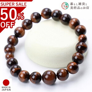  uXbg r  Ֆڐ 10mm p[Xg[ O  r O VR uXbg p[Xg[ ANZT[ Y fB[X IV Mtg