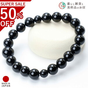  uXbg r  IjLX 10mm p[Xg[ O  r O VR uXbg p[Xg[ ANZT[ Y fB[X IV Mtg