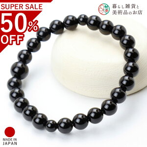  uXbg r  IjLX 8mm p[Xg[ O  r O VR uXbg p[Xg[ ANZT[ Y fB[X IV Mtg