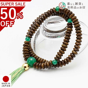  uXbg 108 [t Ax` Βh VR p[Xg[ O  r O VR uXbg p[Xg[ ANZT[ Y fB[X IV Mtg