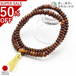  uXbg 108 [t Ֆڐ h VR p[Xg[ O  r O VR uXbg p[Xg[ ANZT[ Y fB[X IV Mtg