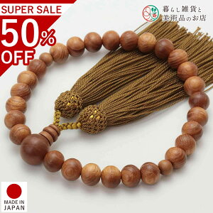  jp O O 27 l[  qp ׂĂ @h Ή   V d  r ʖ Q @ @v  O [  ジ ӂ Mtg 蕨 