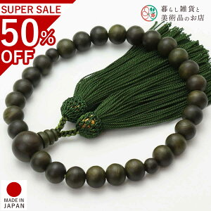  jp O  27 l[  qp ׂĂ @h Ή   V d  r ʖ Q @ @v  O [  ジ ӂ Mtg 蕨  