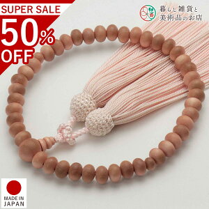  p O a ؐ [ ׂĂ @h Ή   V d  r ʖ Q @ @v  O [  ジ ӂ Mtg 蕨  s {